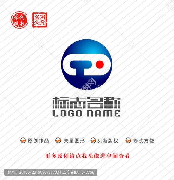 C字母TH标志科技logo