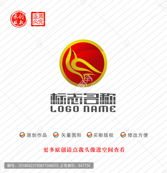 飞鸟标志燕子logo