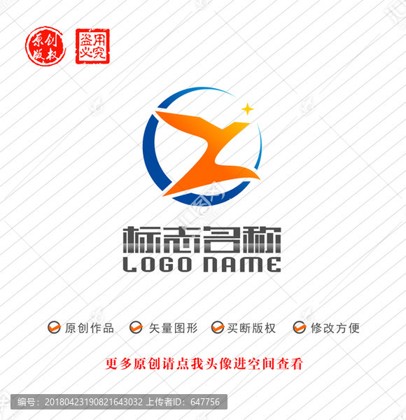 YZ字母ZY标志飞鸟logo