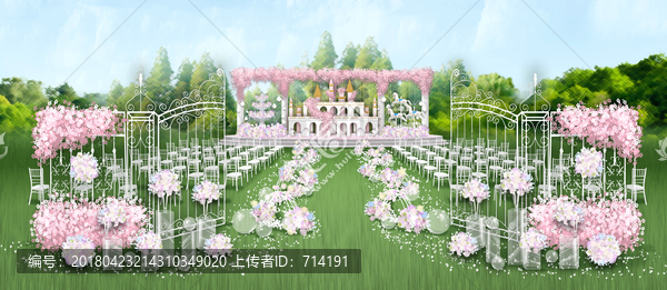 戶外草坪城堡婚禮效果圖
