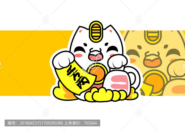 卡通招財貓圖案設計