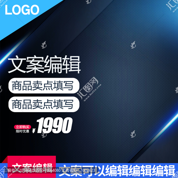 淘寶主圖