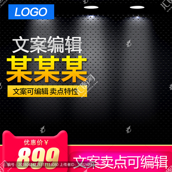 淘寶主圖