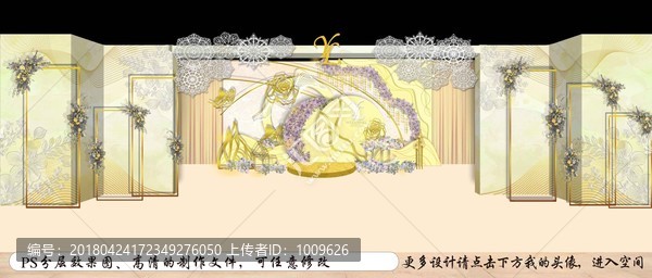 香檳金色留影區(qū)門口婚禮