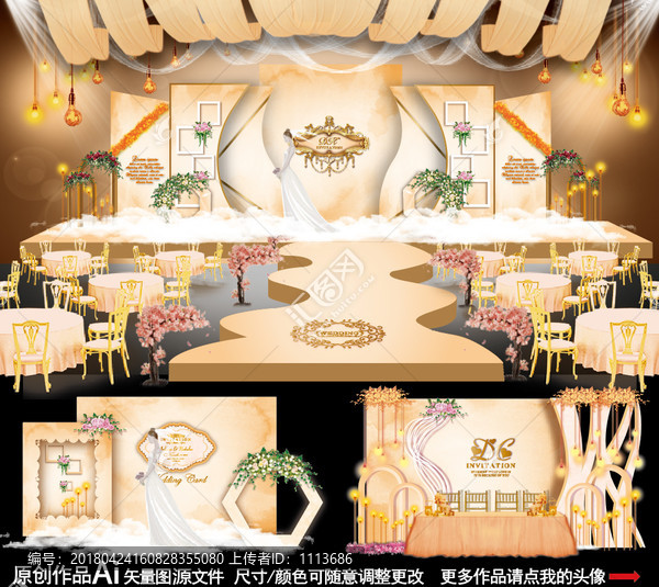 香檳色系婚禮,大理石紋婚禮
