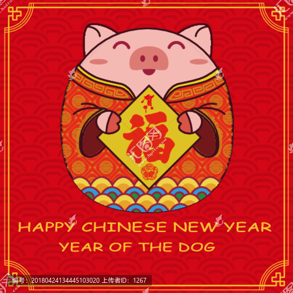 創(chuàng)意春節(jié)