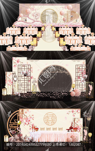 現(xiàn)代中式婚禮效果圖