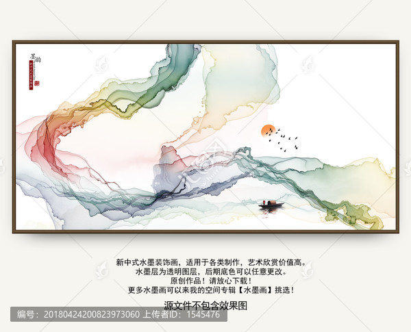 禪韻,寫意裝飾畫