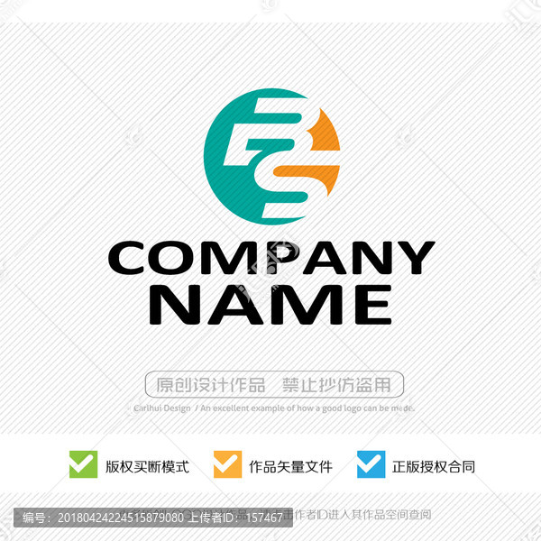 BS字母,SB字母,LOGO