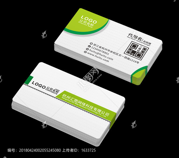名片