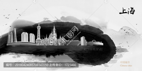 上海