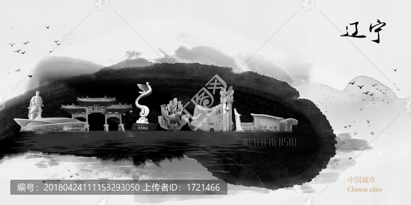 遼寧
