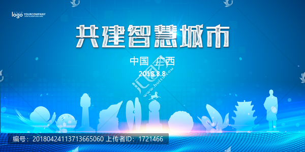 廣西