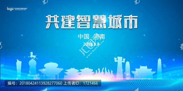 河南