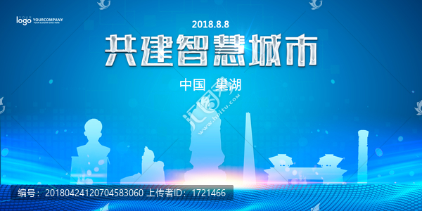 巢湖