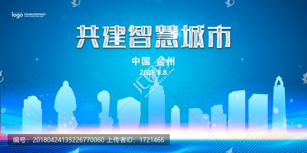 臺(tái)州