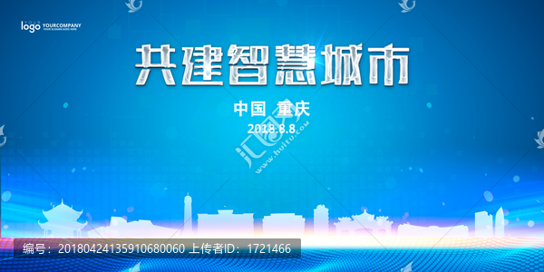重慶