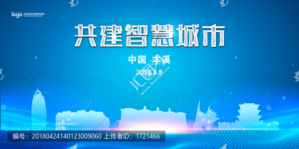 本溪