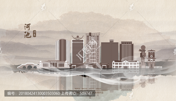 河池