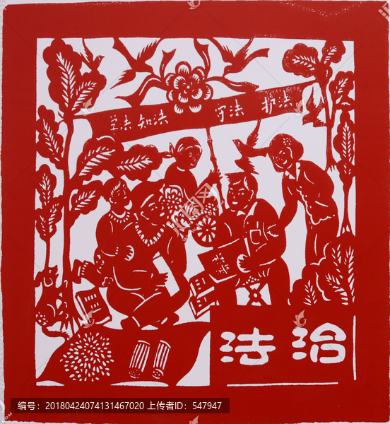 法治,社會(huì)主義核心價(jià)值觀