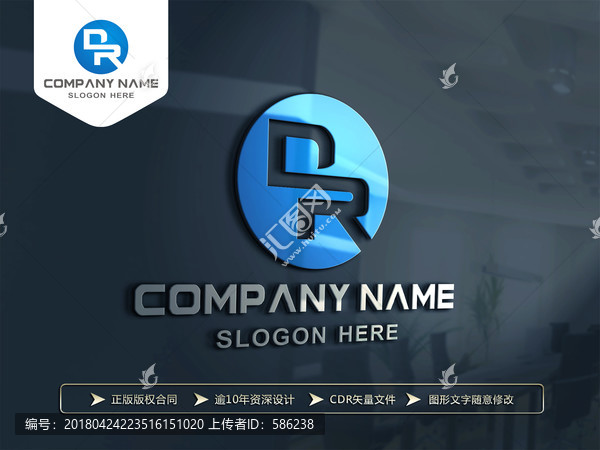 DR字母LOGO,DR標(biāo)志