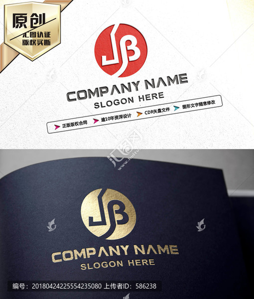 JB字母LOGO,服装金融教育