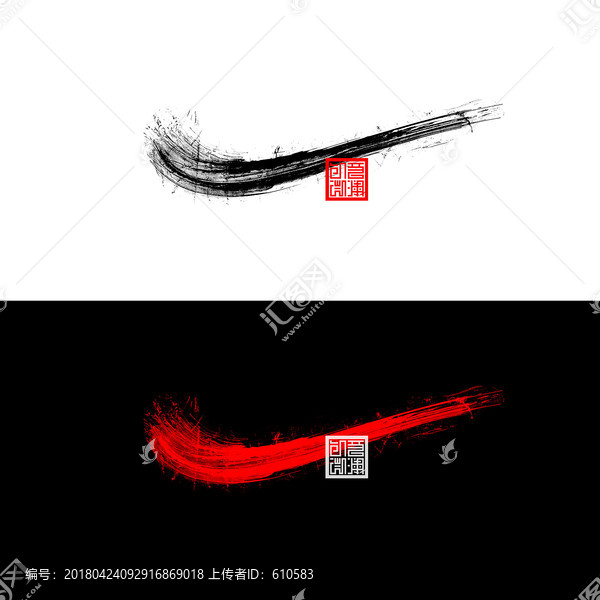 水墨筆觸