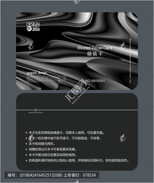 灰色高檔會員卡,儲值卡