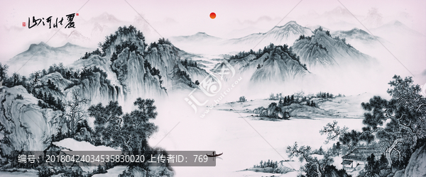 水墨畫