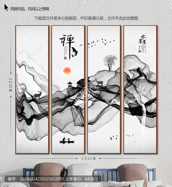 風(fēng)景畫