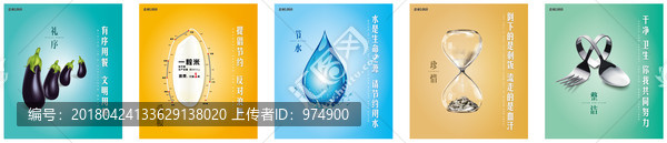 食堂文化,轉(zhuǎn)路徑