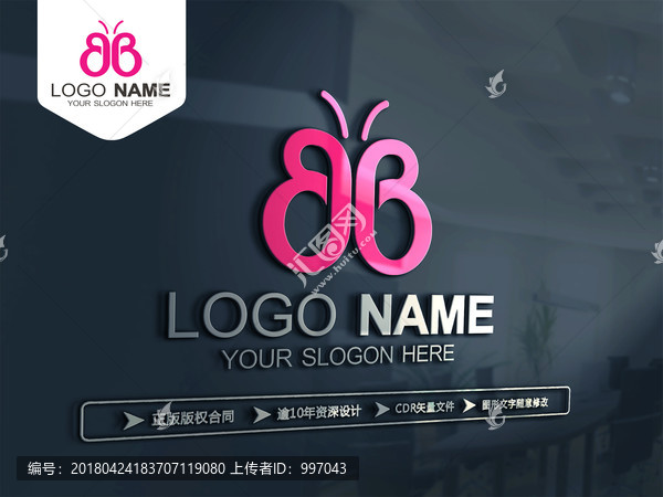 蝴蝶,B字母,卡通LOGO設計