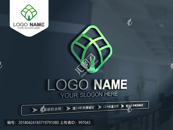 綠色大樹LOGO設(shè)計,樹標志