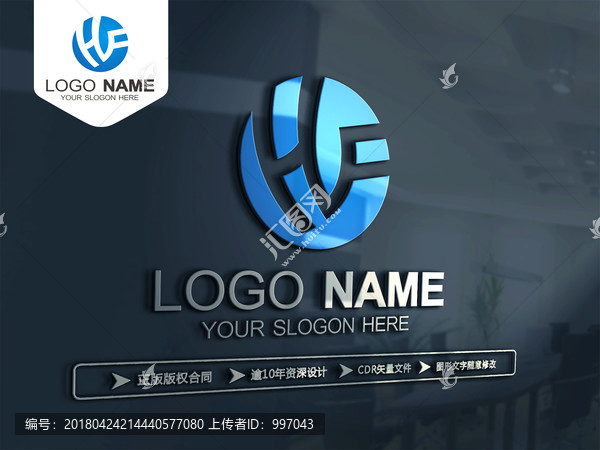 HF字母LOGO,電子服裝科技
