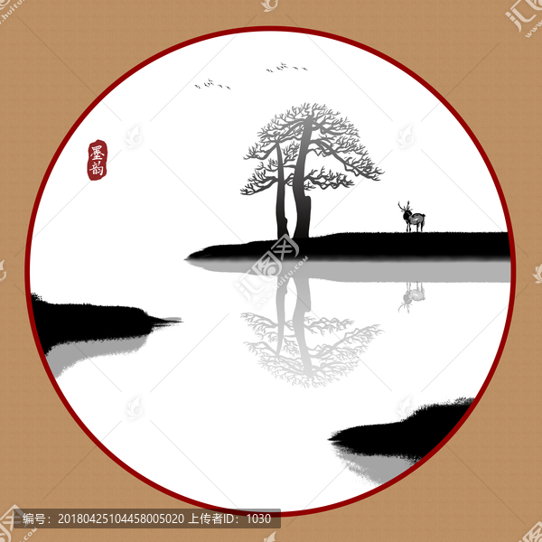 水墨畫