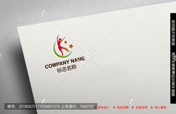 舞蹈LOGO