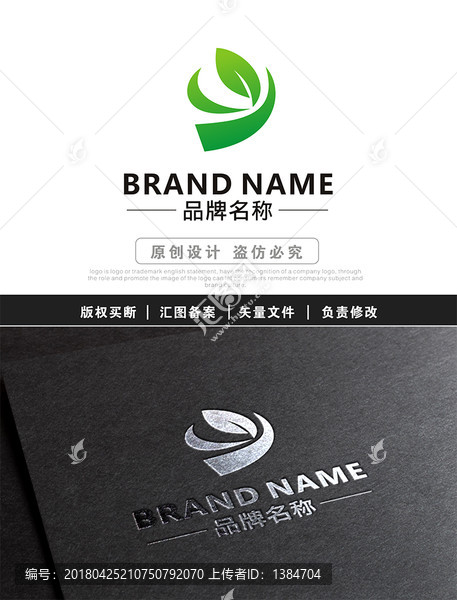 標(biāo)志,logo,y字母