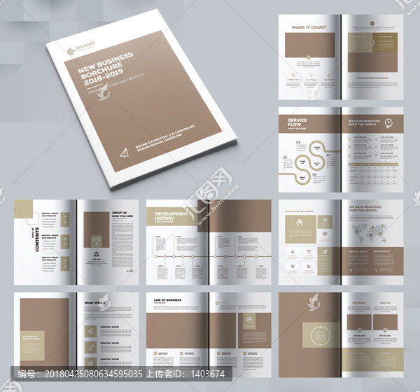 裝修畫冊(cè),廣告畫冊(cè),棕色畫冊(cè)