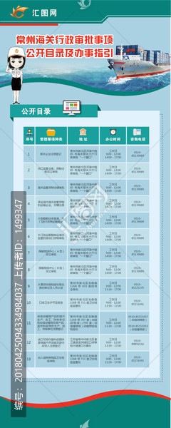 易拉寶