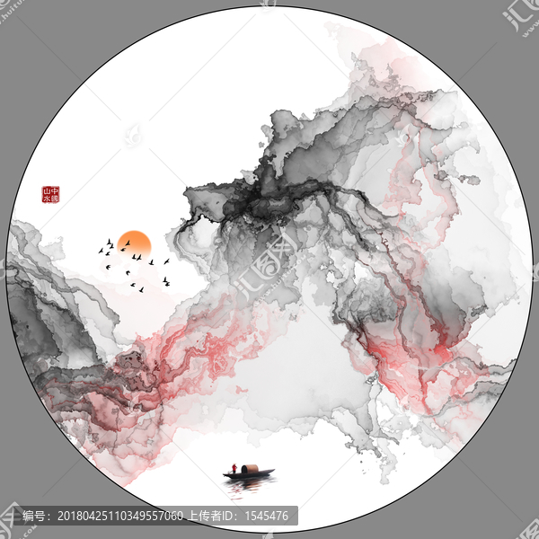 山水畫
