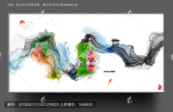 唯美時尚水墨畫