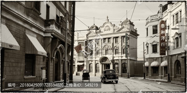 老上海,民国建筑,老上海街景