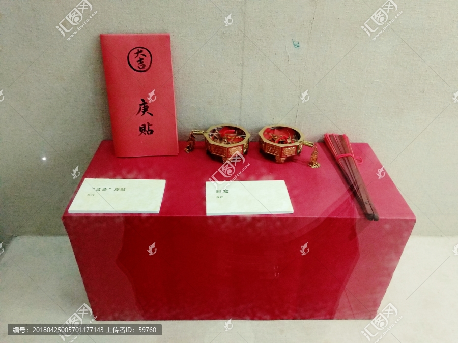 传统婚礼习俗,广东雷州