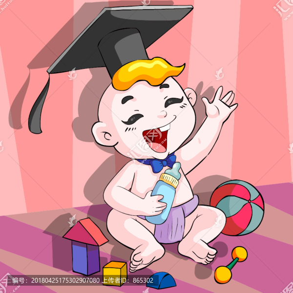 嬰兒