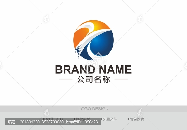 原創(chuàng)企業(yè)標志logo設計