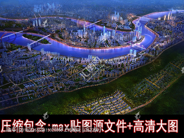 重慶城市模型,地形區(qū)位圖