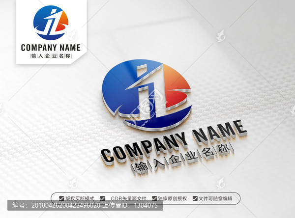 jb字母LOGO设计,bj标志