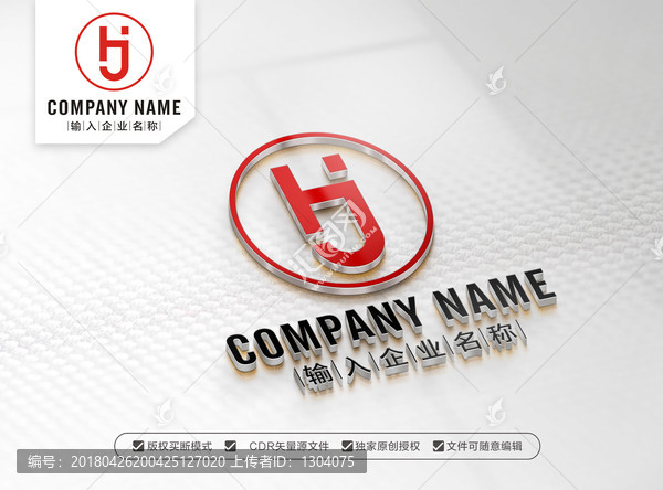 HJ字母LOGO设计,JH标志