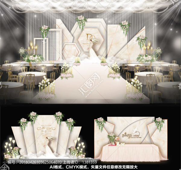 婚禮設(shè)計(jì),大理石婚禮,香檳婚禮
