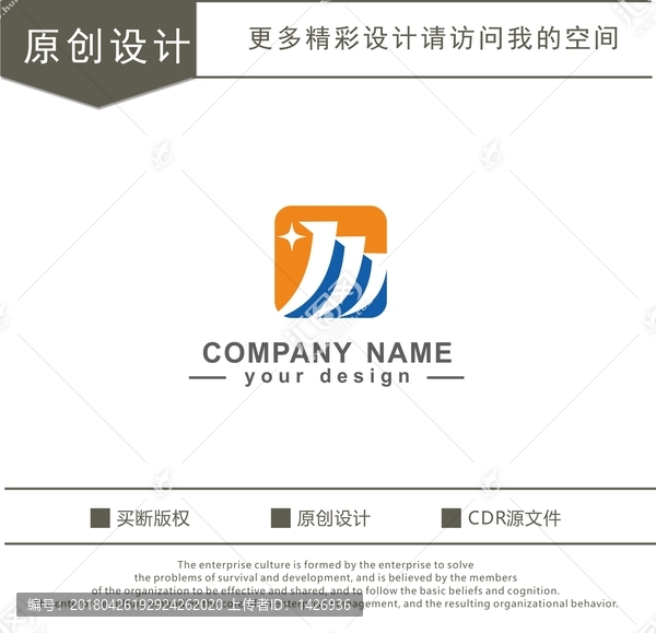JM字母,装饰公司,logo